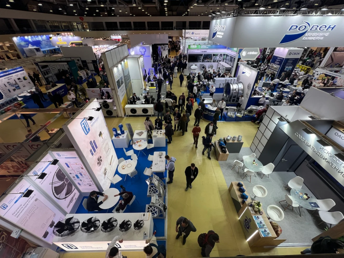 Climate World Expo 2023 exhibition hall